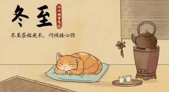 策略干货丨阵容搭配丨核心解读 阴阳师》山意冲寒最强攻略＆克制秘籍！