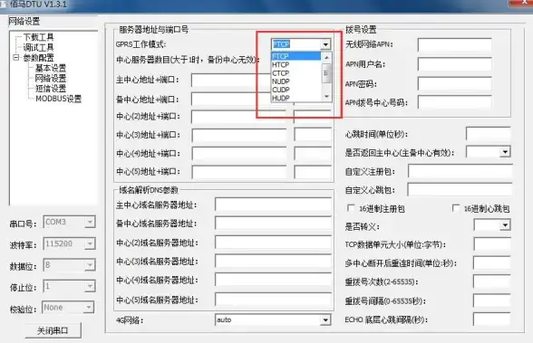 远程办公 网络管理 如何配置服务器以实现远程桌面连接？