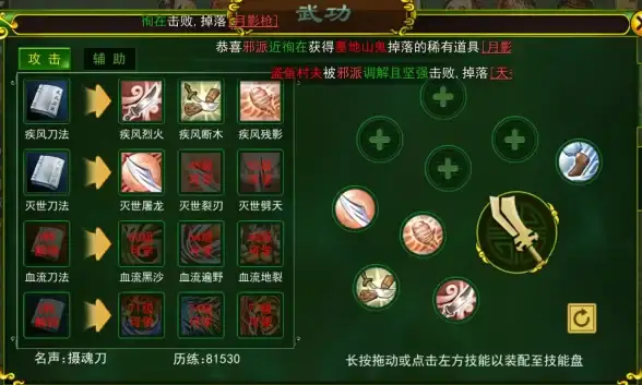 攻略技巧🔥王者荣耀游戏半屏玩法全解析详解2024新手必看
