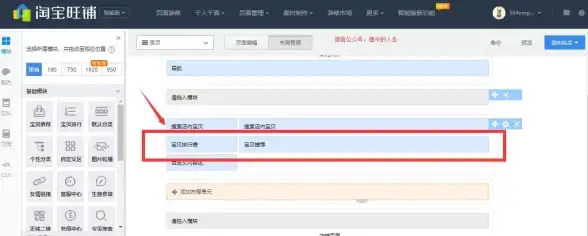 网站开发 内容管理系统：cms建站系统程序有哪些特点和优势？