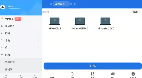 想要全能文件助手？ES管理器最新版满足你的所有想象！