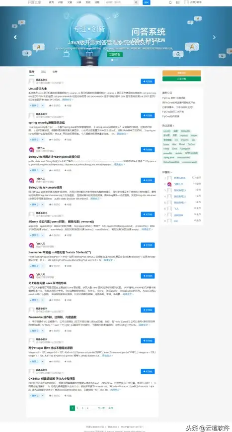 网站开发 内容管理系统：cms建站系统程序有哪些特点和优势？