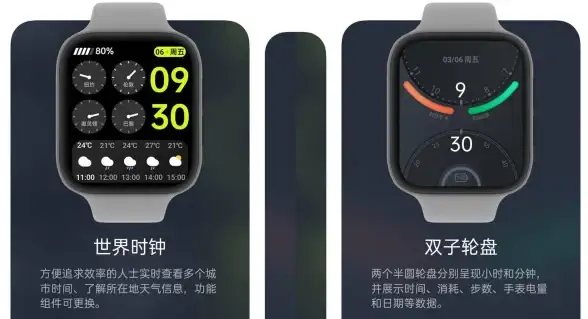 想要个性化时钟颜色？OPPO自带时钟满足你的所有时钟管理需求！
