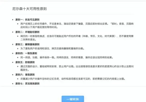共享思维导图太麻烦？用这个工具，协作编辑竟如此简单！