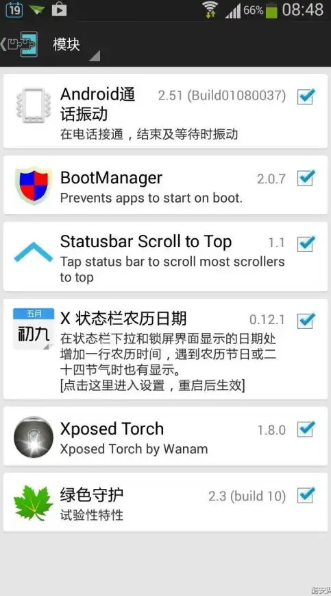 桌面恢复🖥如何找回xp桌面丢失的图标详细教程