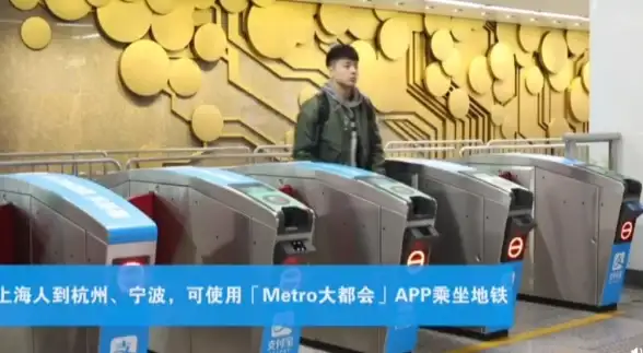 想随时掌握常州地铁动态？常州地铁Metro让你出行更轻松！