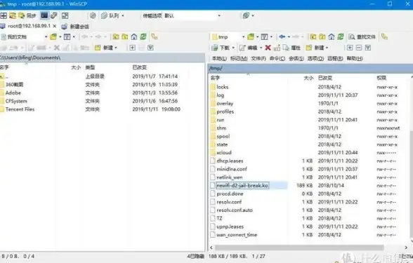 文件传输🚀WinSCP安全文件传输全流程详解与常见问题高效解决