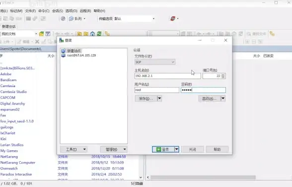 文件传输🚀WinSCP安全文件传输全流程详解与常见问题高效解决