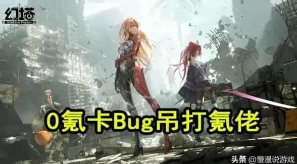 🔥攻略秘籍🔥幻塔》中顶级SSR武器最强搭配技巧及实用心得分享