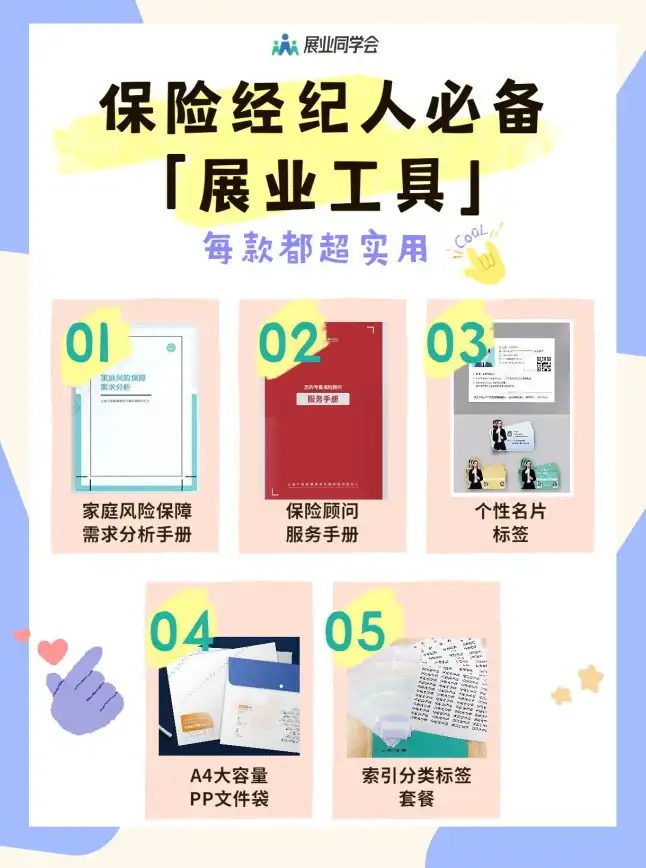 展业效率低？凸知app的短信推送功能帮你轻松拓客！