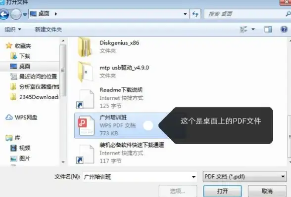 迅捷PDF转换器—谁说PDF与其他格式互转不能轻松又高效？