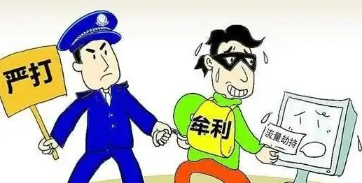流量管理 网络监控 服务器总流量的定义、计算方法及高效管理技巧
