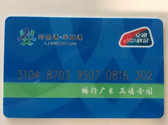 还在为社保缴费和异地看病烦恼？粤省事APP一键搞定全流程！
