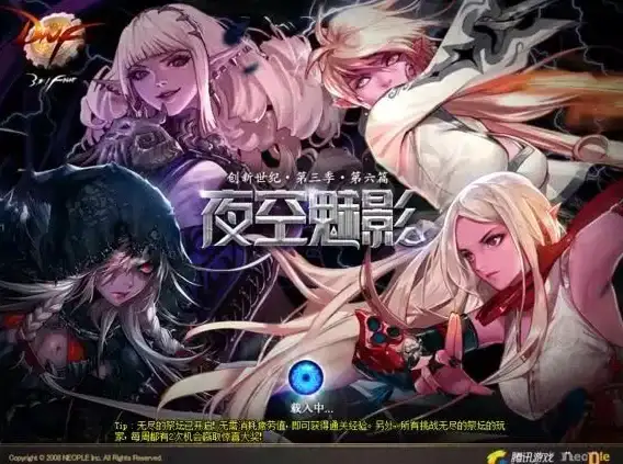 DNF登录｜安全模式故障应急指南：如何快速解决dnf安全模式无法登录问题