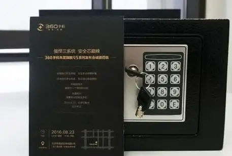 隐私保护🛡信息安全｜360隐私保险箱为您的个人信息筑起安全防线，全面守护隐私
