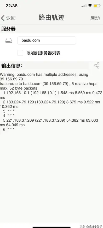 服务器管理 命令行操作 使用CMD窗口快速连接并打开服务器的方法