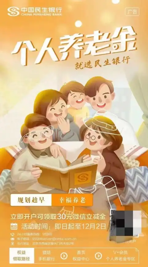 微信群入门｜新手指南：如何创建一个全新的微信群并快速邀请好友