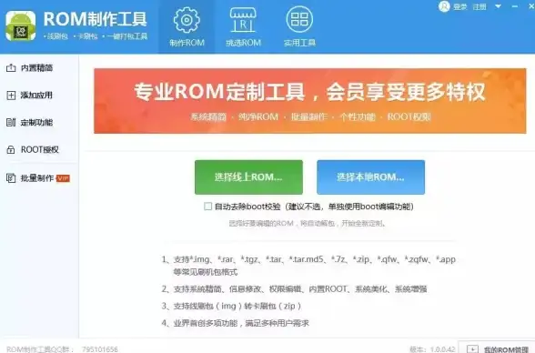 刷机精灵手机版被誉为刷机神器，功能强大又安全，你还在犹豫什么？