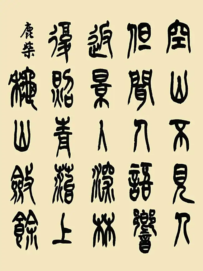 想轻松画出专业级作品？试试AI绘画造境app，智能描绘你的想象！