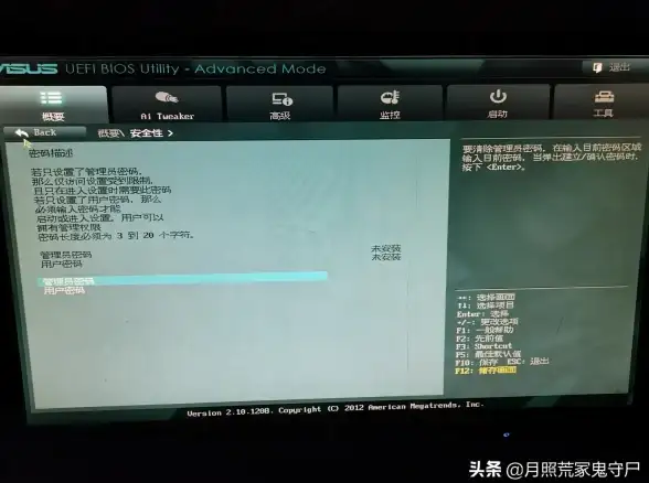 BIOS设置 新手指南：华硕电脑进入BIOS详细步骤解析