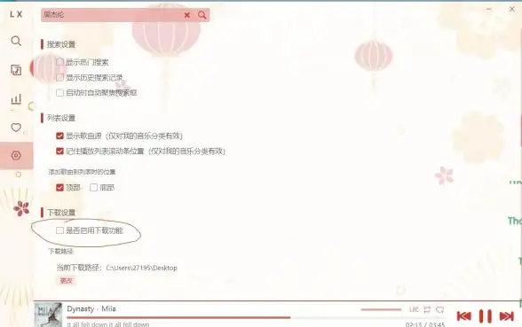 还在为找不到音乐资源发愁？洛雪音乐APP最新版安装包一站搞定！