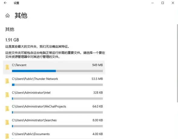 电脑优化🚀C盘清理秘籍：掌握空间释放技巧让系统更流畅
