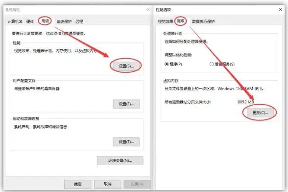 电脑优化🚀C盘清理秘籍：掌握空间释放技巧让系统更流畅