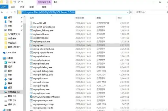 MySQL管理 数据库操作 如何通过CMD命令快速进入MySQL数据库？