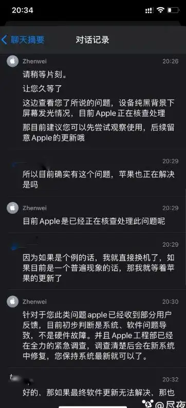 表格制作🚀高效办公｜小鱼教您如何用word高效制作实用表格，快速掌握方法