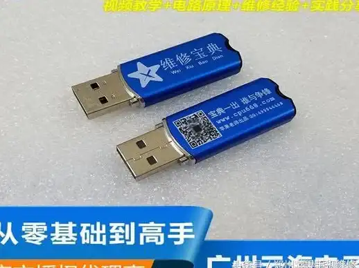 刷机宝典📱iPhone刷机教程：新手轻松上手的简单操作与实用技巧