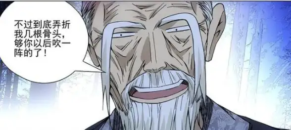 奇迹破解⚡技能解析⚡全方位揭秘丨《异人之下》路玲珑大招究极特色与震撼效果！