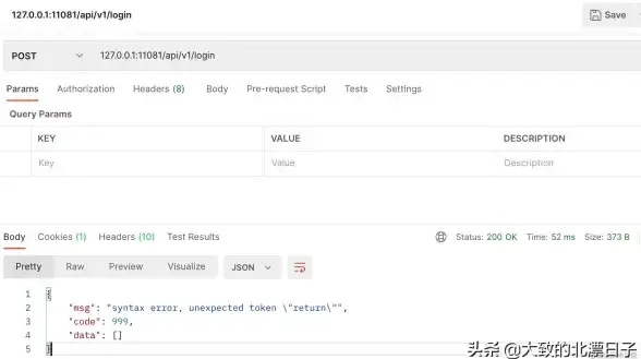 API管理 文档生成 laravel开发接口与自动生成接口文档高效实践