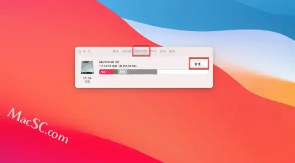 存储管理📦暂存盘已满的原因及高效解决方案推荐