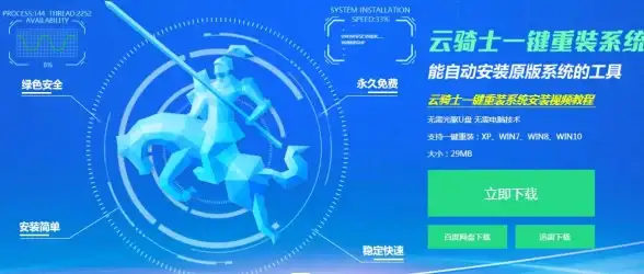 电脑💻笔记本重装系统价格详解及影响因素分析