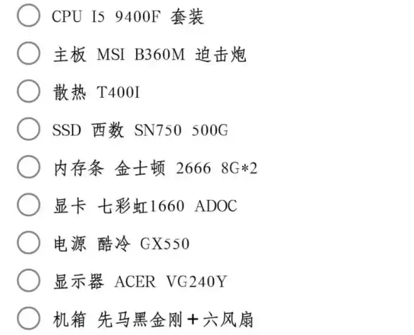 硬件精选💻电脑主机：探索高效与可靠的理想配置方案