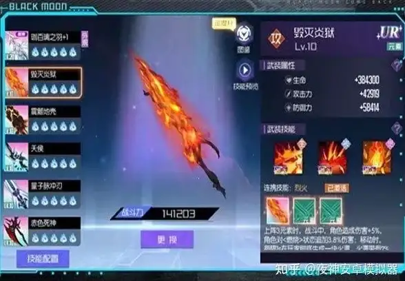 游戏测评 深度解析 实用指南｜黑月Extend神兵之眼全功能详解及最佳适用人群揭秘