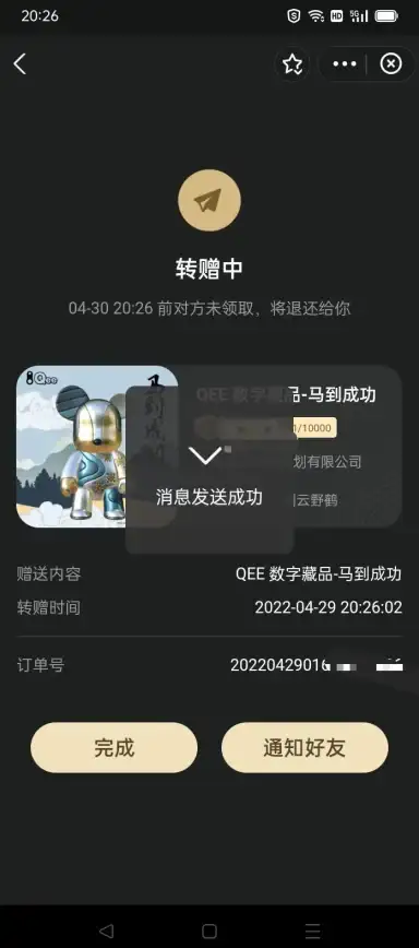 还在寻找数字藏品一站式平台？鲸探数字藏品APP满足你的收藏、交易与分享需求！