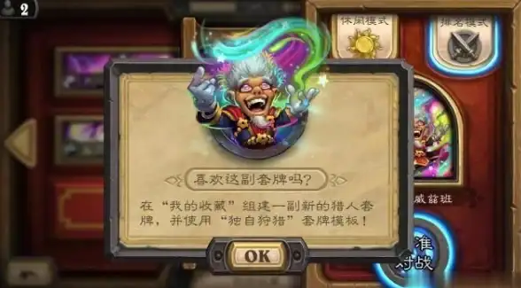 🔥攻略·必看·精选｜英雄冒险团超强职业搭配与核心技能推荐