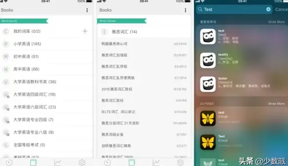 还在为记不住单词发愁？试试英语墨墨单词APP，科学记忆法让你轻松掌握海量词汇！