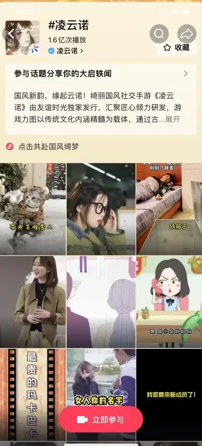 还在为找不到高清影视发愁？快来试试凌云之志tv吧！