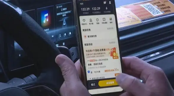想成为高德车主？高德地图APP提交资料即可添加车辆接单，你试过了吗？