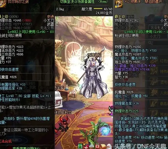 🔰太刀攻略🔰实战解析🔰升级路线 怪物猎人3太刀必看升级选择与实战表现全评测