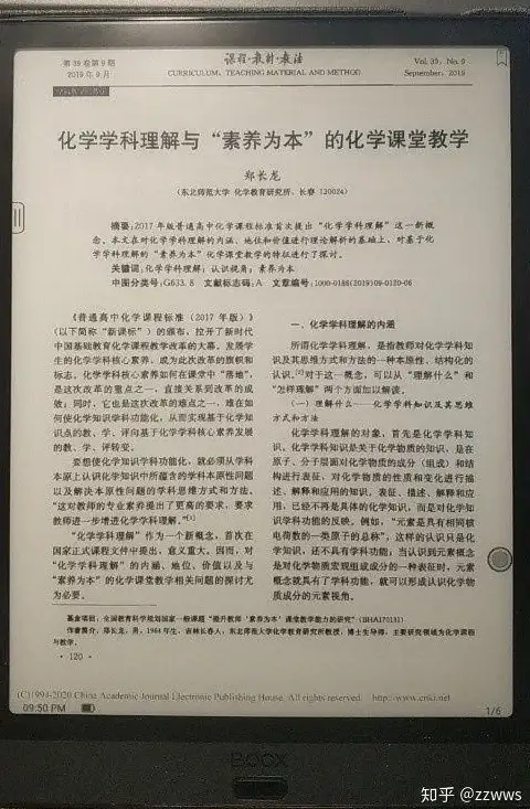 还在为手机处理PDF文件发愁？试试这款功能强大的PDF处理助手APP！