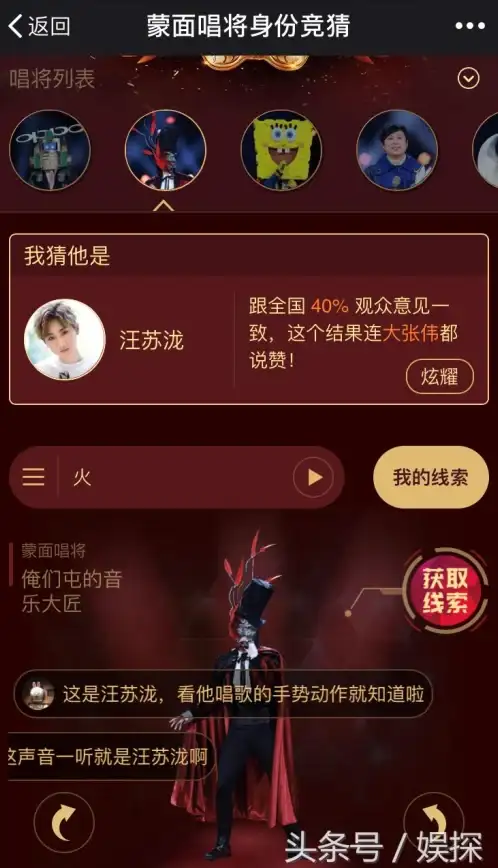 电视大屏K歌只能靠点歌机？酷狗唱唱'APP一键解锁新体验！