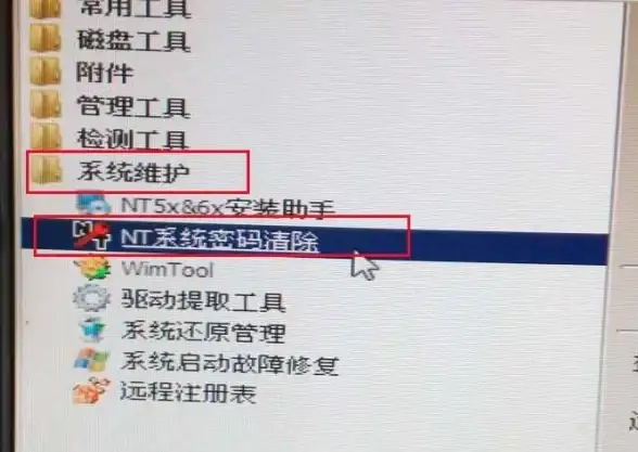 电脑安全🔑win11登入密码设置与修改方法详解