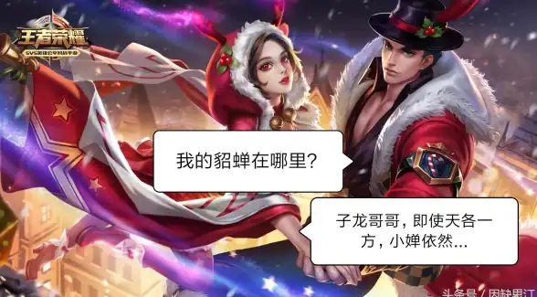 三国🔥攻略技巧🔥角色培养 真三国无双起源吕布快速解锁及升级情谊指南
