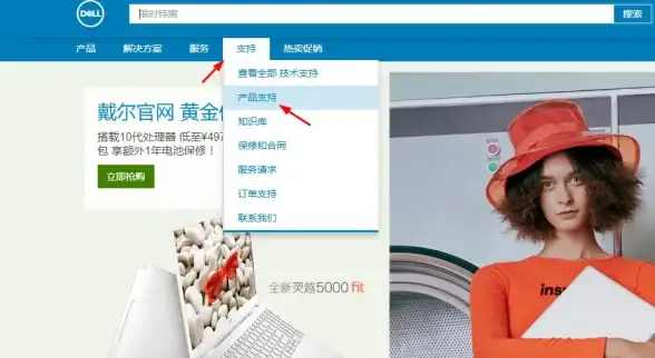 音频优化🎵戴尔电脑优化指南：升级声卡驱动程序提升音质体验