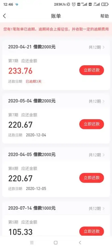 还在为日常记录烦恼？试试这款功能强大的实用型APP！
