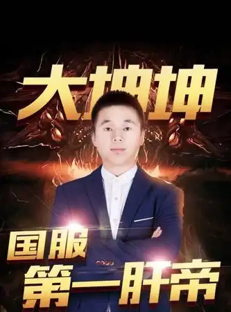 竞技·策略·对决｜气功DNF副本与竞技场最强打法全解析！