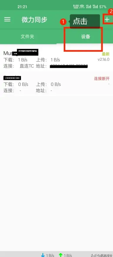 软件下载精选｜文件管理🚀Win11常用下载软件盘点，让你的文件获取更便捷